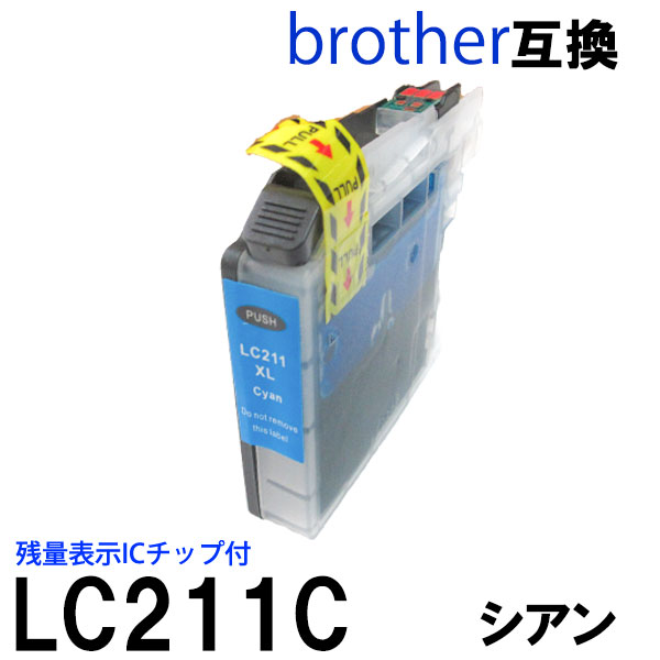 楽天市場】【インク館】互換インク > brother（ブラザー）互換インクを探す > 型番から選ぶ > 211 > 単品：ハートライフShop