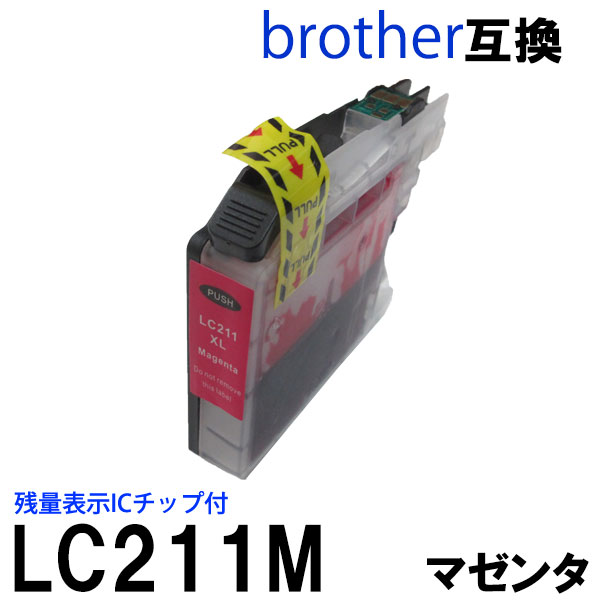 楽天市場】【インク館】互換インク > brother（ブラザー）互換インクを探す > 型番から選ぶ > 211 > 単品：ハートライフShop