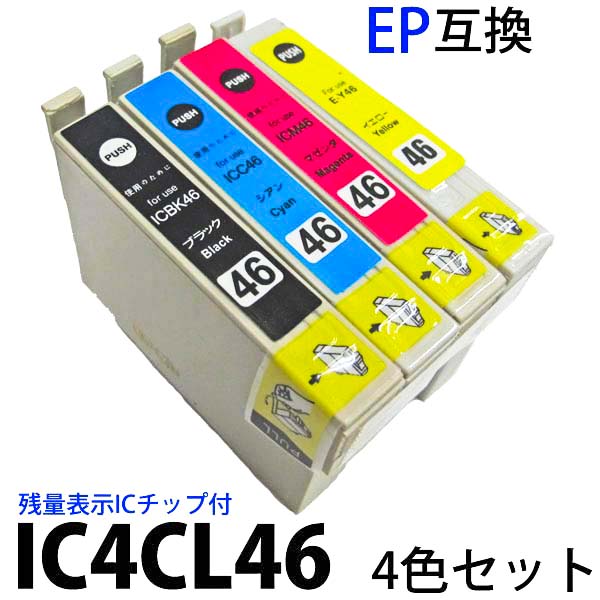 heart-ns | 日本乐天市场: 4 彩色套 (ICBK46 ICC