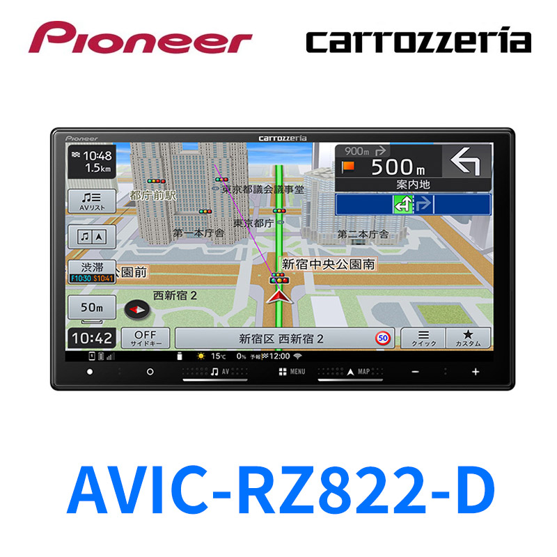 楽天市場】パイオニア Pioneer カーナビゲーション