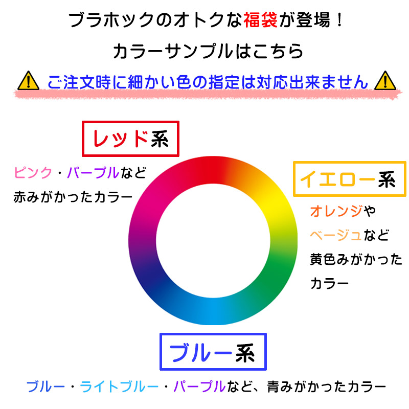 市場 5枚 レディース 延長 増設フック 福袋 ジョイント ホック 大きいサイズ セット 3段4段×3列