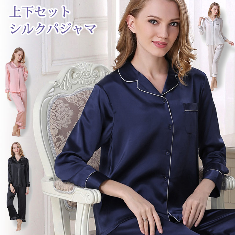シルク パジャマ 絹 ボタン ズボン 前開き 寝巻 ゆったり ポケット りらくシリーズ Silk 大きいサイズ 部屋着 ルームウェア らくちん 保湿 吸湿 放湿 通気性 レディース エレガント 高級感 プレゼント 91 以上節約