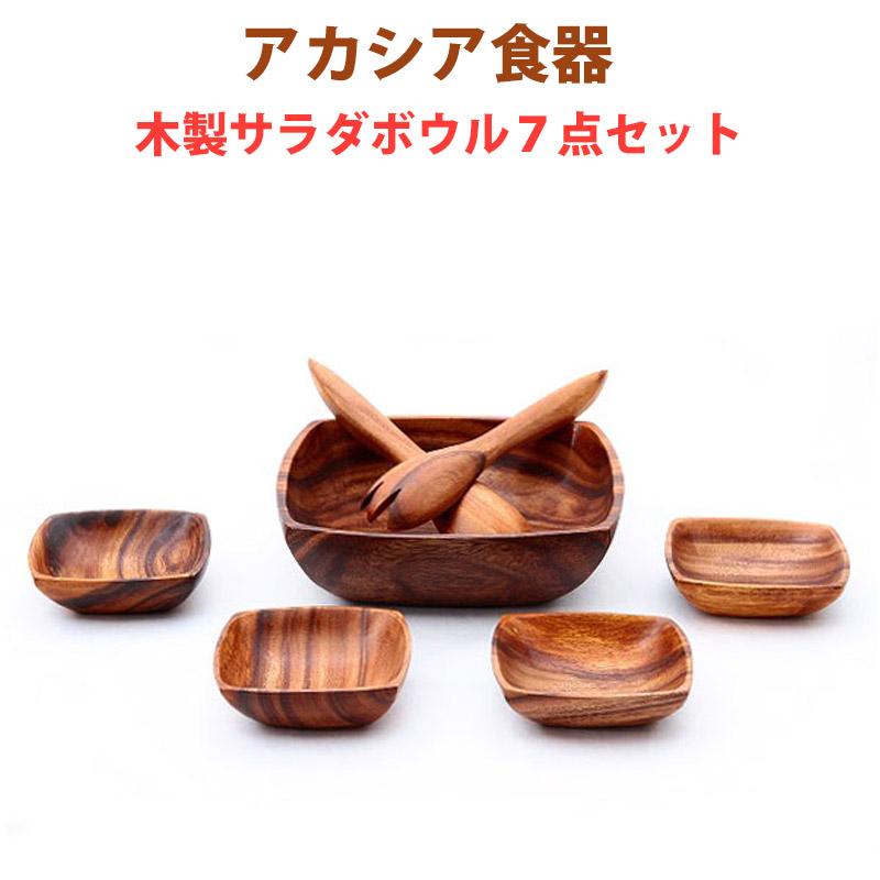 Heart Ns Acacia Wood Salad Bowl Set 7 Piece Eating Large X1 Acacia Wood Salad Bowl Set 7 Piece Eating Large X1