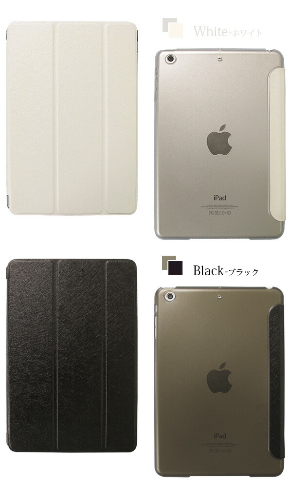 【楽天市場】iPad mini iPad mini 2 retina ipad mini 3 ipad mini 4