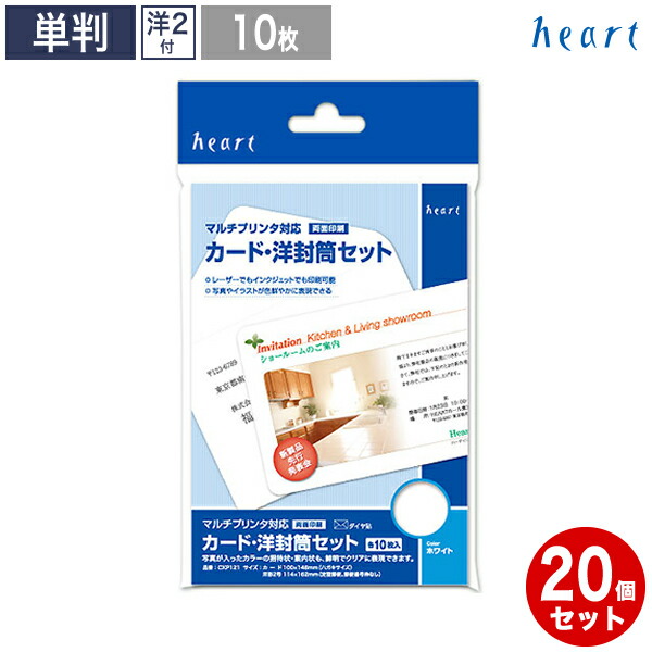 絵はがきセット(封筒付き) 楽天市場】カードセット 和小紋 手紙 便箋 封筒 箔押し 四季