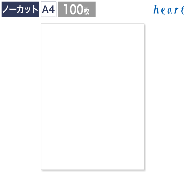 【楽天市場】ラベル A4 【10面】 100枚 レーザー インクジェット