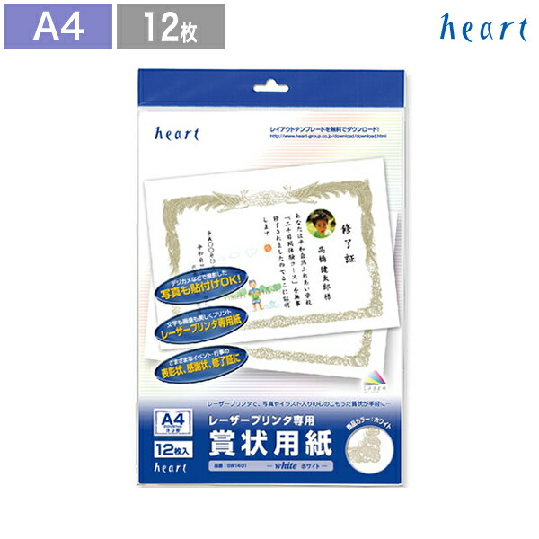 楽天市場】はがき 【プレミアフォト光沢】 30枚 レーザープリンター