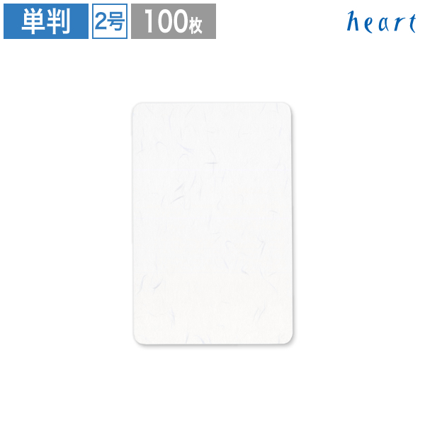 楽天市場】カード 100枚 マルチプリンター対応 ポストカード