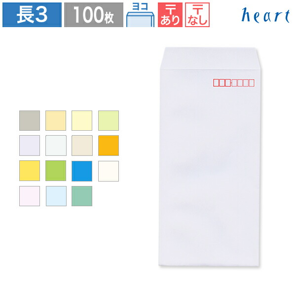 楽天市場】角2封筒 ケント封筒 100g ヨコ貼 100枚 白封筒 A4 角2 角形2