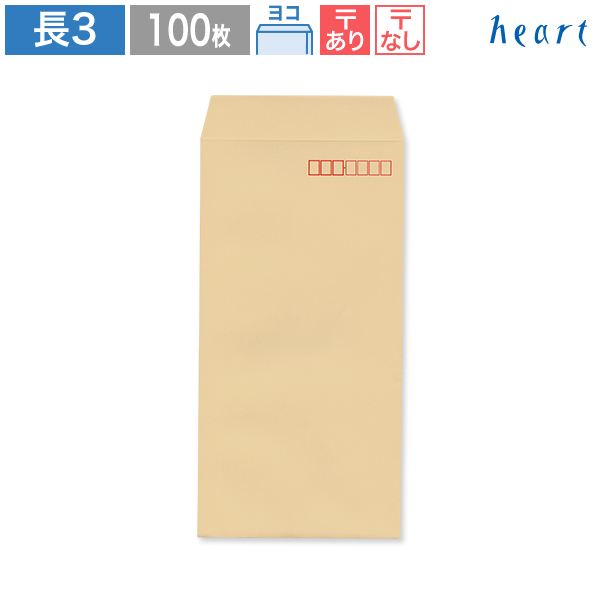 帯封 4種類セット売り Amazon | 封筒 角4 角4封筒 ケント紙/白/ホワイト 80 B5 サイズ