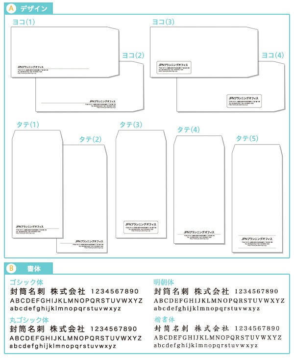 魅力的な 封筒 印刷 長3 クオリスホワイト 白封筒 400枚 カラー印刷 テンプレート 封筒印刷 国内配送 Www Toyotires Ca