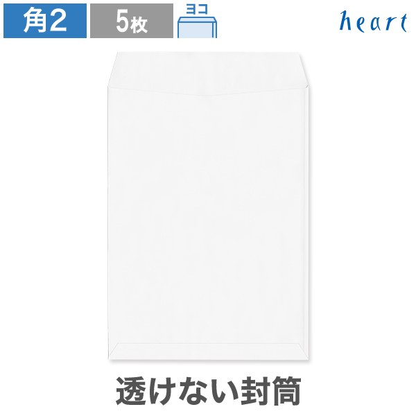 【楽天市場】長3封筒 透けない封筒 ケント プレミア 80g ヨコ貼 10