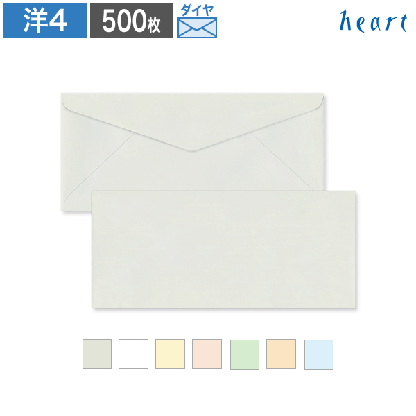 【楽天市場】洋長3封筒 パステルカラー封筒 100g カマス貼 500枚