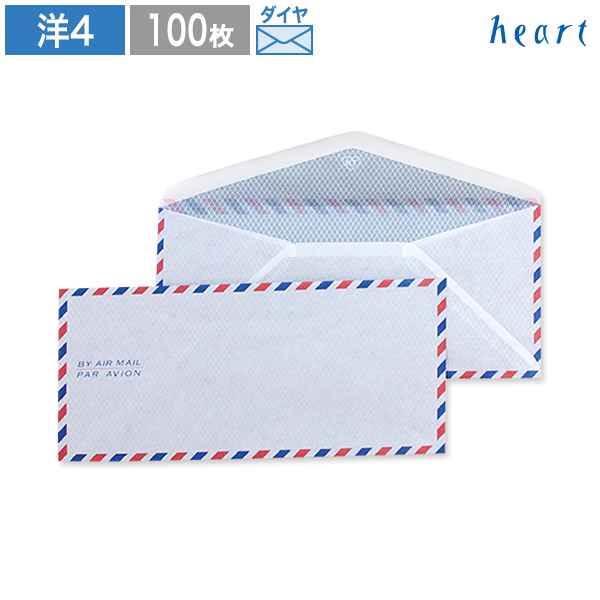 楽天市場 エアメール 100枚 封筒 エアメール封筒 Air Mail 洋4 Ym41 ハート Online Shop 楽天市場店