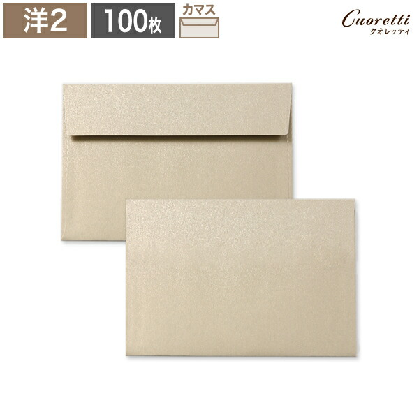 【Cuoretti】 洋2封筒 メタル ゴールド 100枚 金 金色 A4 4つ折 封筒 洋2 洋形2号 招待状 案内状 封筒 おしゃれ｜ハート Online Shop　店