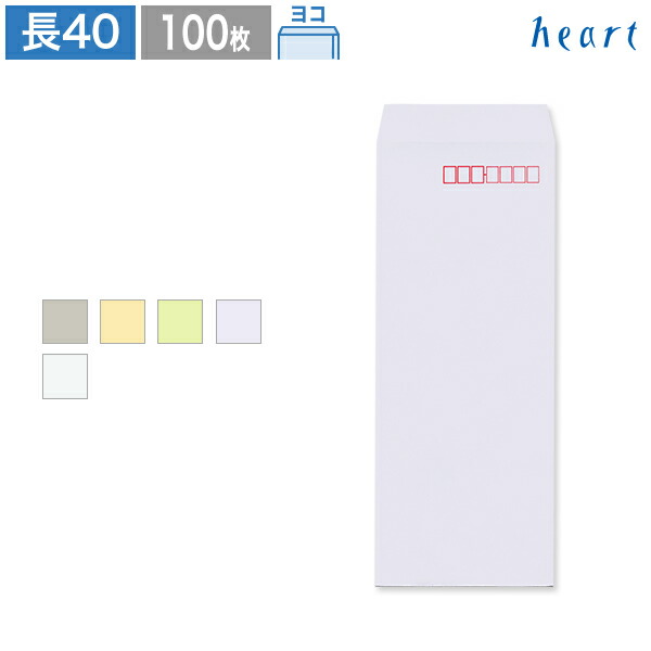 白角2本 楽天市場】角2 封筒 白 特白 ホワイト 白封筒 サイズ240×332mm