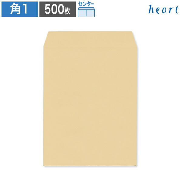 角1状ぶくろ 手工芸品状ぶくろ 120g 真っただ中貼 500枚 茶状ぶくろ B4 角1 角形1号 手工芸品 無地 緑であること買いもとめる法其れ相応