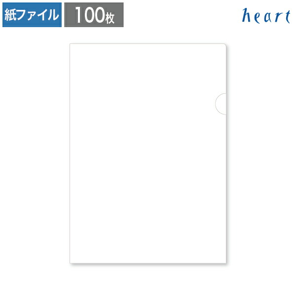 GATE7 A4 クリアファイル 3枚 GATE7 A4 クリアファイル 3枚