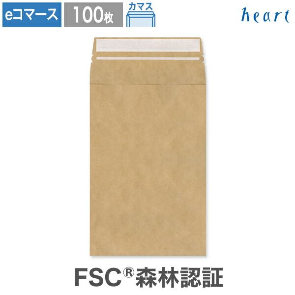 楽天市場】eコマースバッグ 80サイズ 未晒クラフト CoC 140 100枚 260