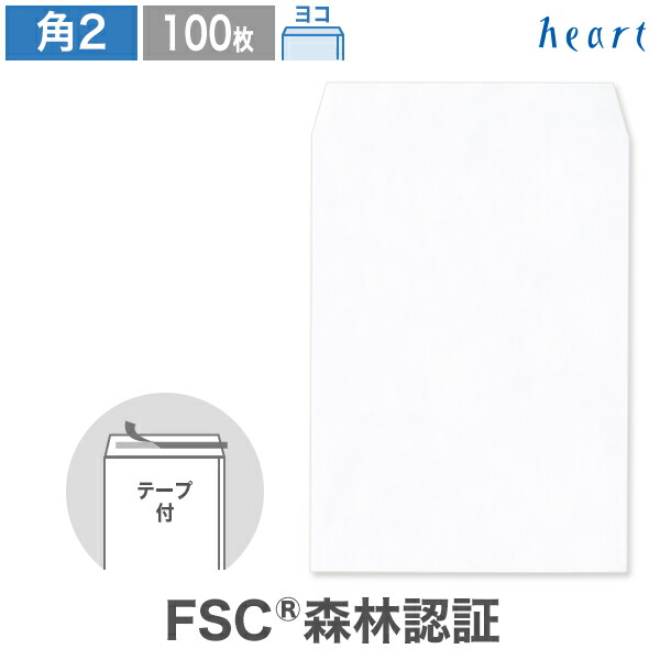 2名さま　A4サイズ ×2部　4/12まで ヒサゴ マルチプリンタ帳票（FSC） FSC2003Z A4 白紙2面4穴 1箱