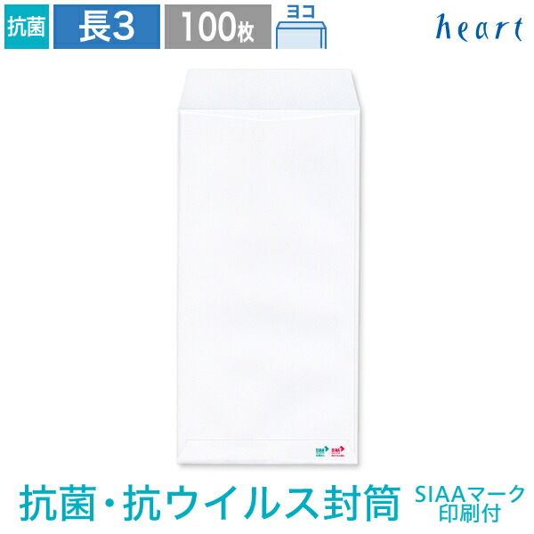 楽天市場】長3封筒 透けない封筒 ケント プレミア 80g ヨコ貼 10 楽天市場】長3封筒 透けない封筒 ケント プレミア 80g ヨコ貼 10
