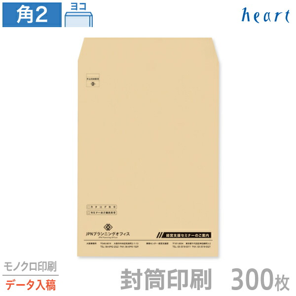 京都平安堂 絵封筒2種2枚 4550480375045_10_1024x.jpg?v=