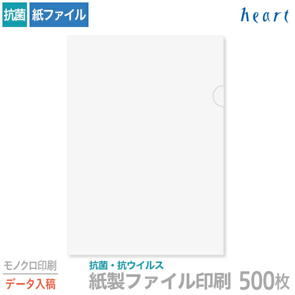 紙製整理保存用具 刷り上げる A4 抗菌・抗濾過性病原体 白いこと(透かしなし) 500枚 モノクロ刷り上げる 完膚なきまで見聞入稿 名入れ 一風変わった 読みやすい整理保存用具 紙整理保存用具 a4 今めかしい 紙製 紙【貨物輸送無料】