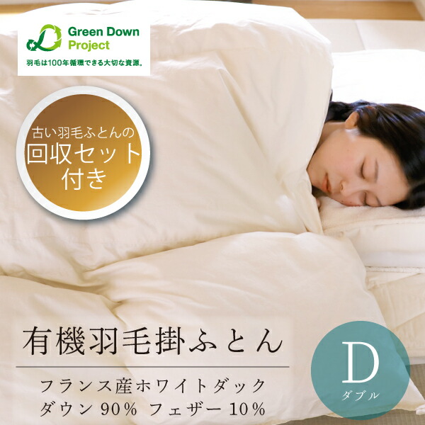 未使用品 回収セット付き smilyo.com