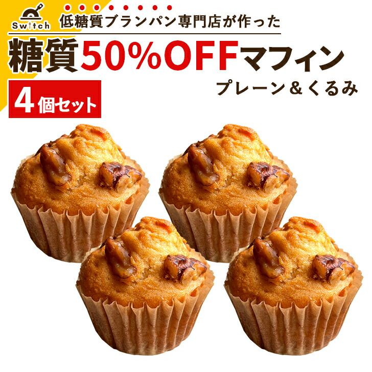 ４児まま@プロフ必読！マフィン20個 imgrc0116993672.jpg