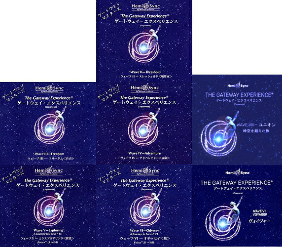 ヘミシンクCD Hemi-Syncによる創造性開発 (クリエイティヴ・ウェイ) Amazon.co.jp: Hemi-Syncによる創造性開発（クリエイティヴ