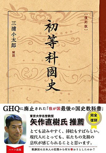 楽天市場】【新字体・現代仮名遣い版】世紀の遺書―愛しき人へ