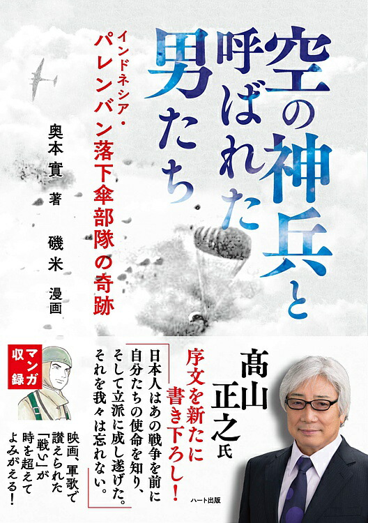 楽天市場】【2025年8月発売予約商品！】TVアニメ「桃源暗鬼」無陀野