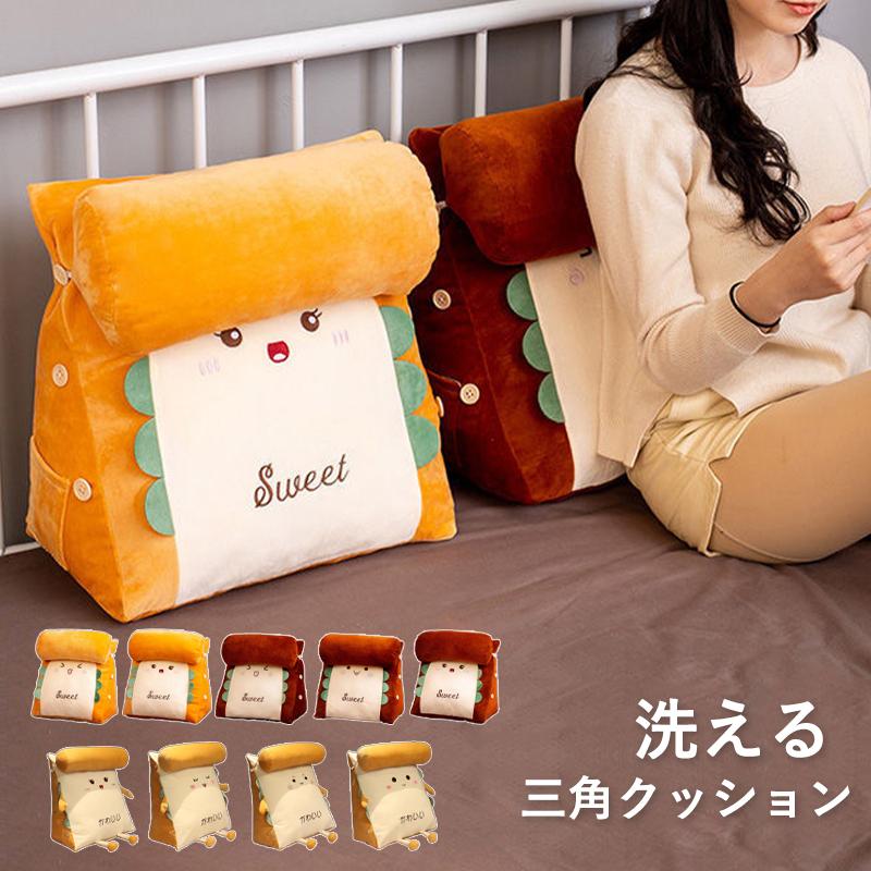 楽天市場】4WAY 背もたれ クッション 三角クッション ソファー