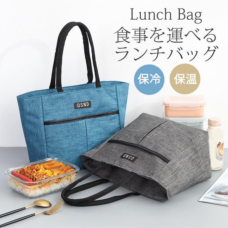 楽天市場】CAWKAY ランチボックス付き トートバッグ