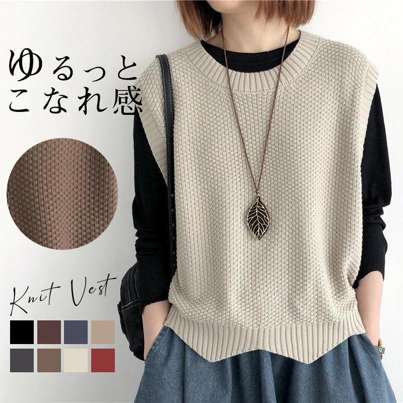 チェック柄ニット ショート丈 長袖ニット【ゆうパケット】 miniministore チェック柄ニット ショート丈 長袖ニット【ゆう