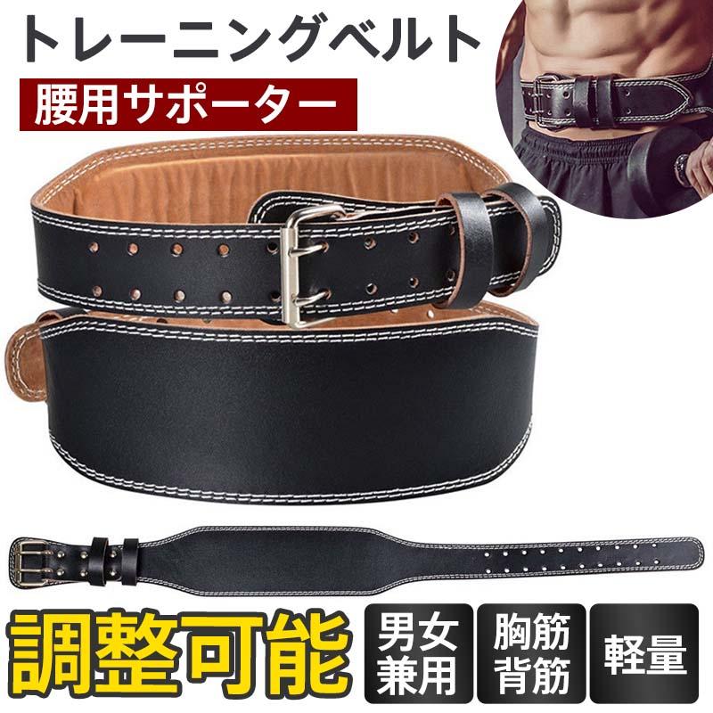 トレーニング・パワーベルト ブラウンレザー トレーニングベルト 本革 ブラウン パワーベルト 筋トレ ベルト