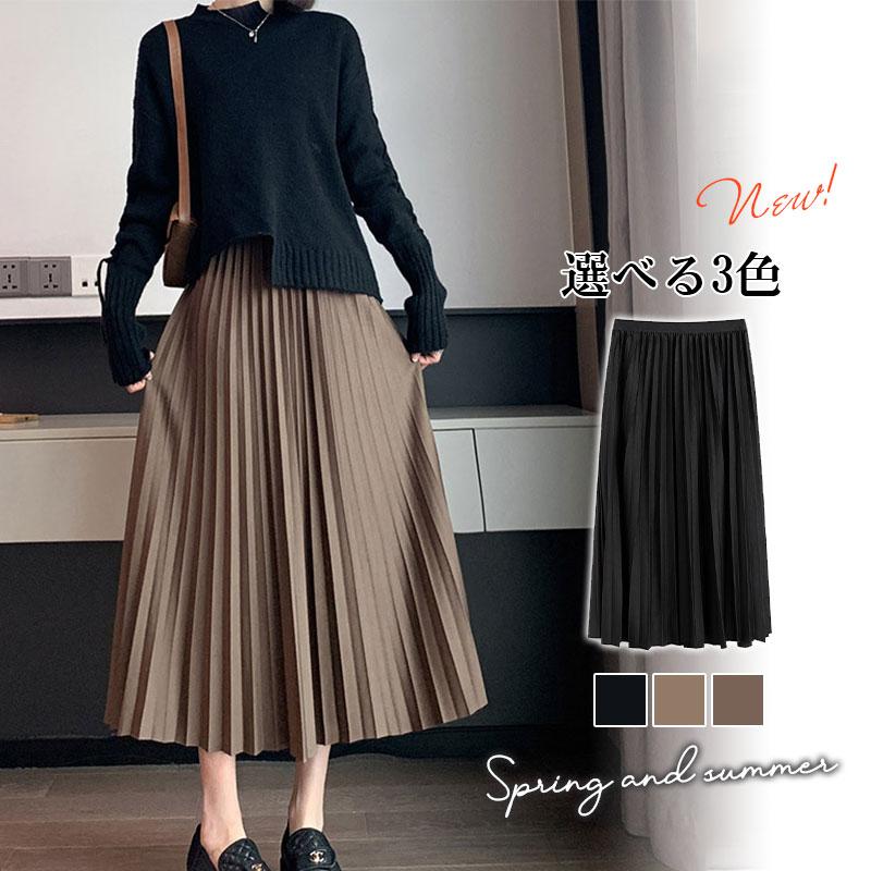 楽天市場】＼本日まで☆2点購入で1点目500円OFF！／ プリーツスカート