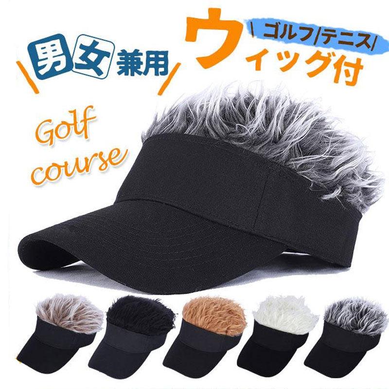 ゴルフ キャップ サンバイザー まとめ売り 楽天市場】サンバイザー ゴルフ メンズ レディース 男女兼用 髪の毛