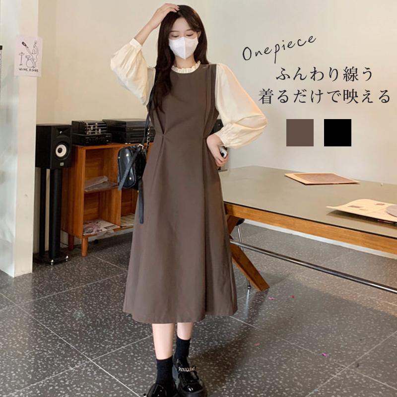 ZD19816レディースワンピース◆　細身効果　　　OL　　綺麗　美ライン　　パーティドレス 25%OFF！期間限定：2,990円〜3,990円！ 長袖タイプ追加ワンピース ウエスト絞り Ａライン ロング 秋 冬 レディース 長袖  Ｖネック フレア 無地 体型カバー 上品 きれいめ 通勤 結婚式 二次会 デート マキシ丈 オフィス 着痩せ 半袖がページ内最安 b_bag |  Dark