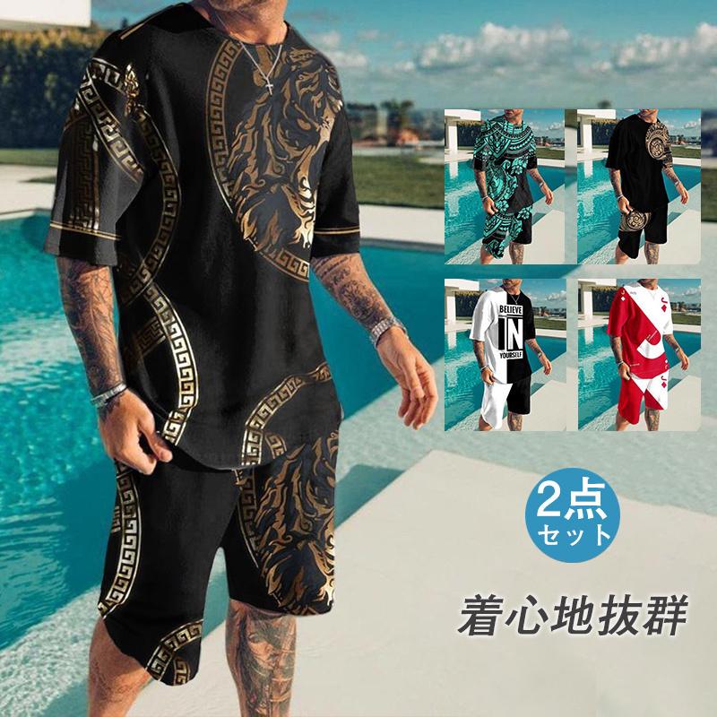 楽天市場】【在庫処分】ジャージ 上下 セットアップ 2655 ブラック