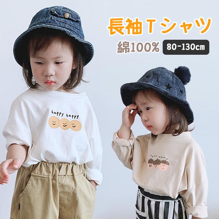 【楽天市場】tシャツ 子供用 長袖 キッズ ロンt 女の子 子供服 ベビー服 可愛い 動物 80 90 100 110 120 130cm ...