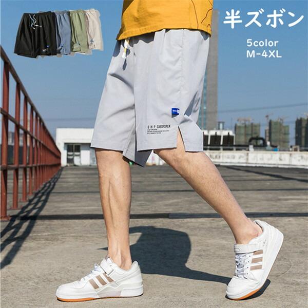 楽天市場】THOM WILLS 半ズボン パンツ メンズ 旅行 M-4XL 5color 夏