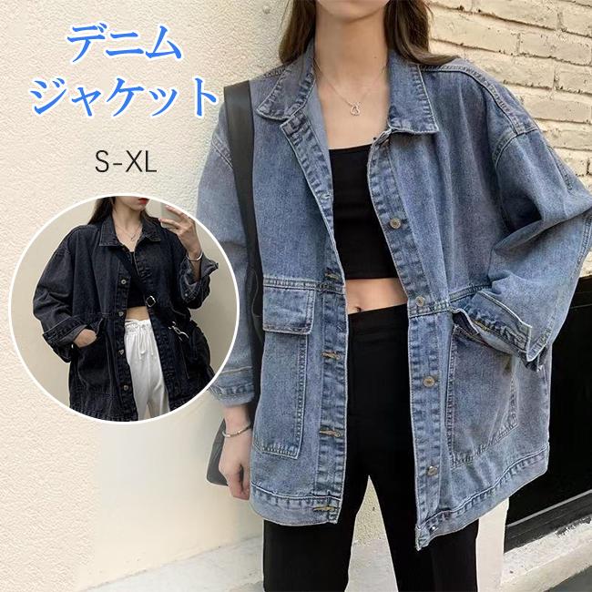 【美品】デニムジャケット◇カーディガン◇刺繍 ヴィンテージ◇ゆったりシルエット Hatsunex ビッグシルエットデニムジャケット（ウォッシュブルー