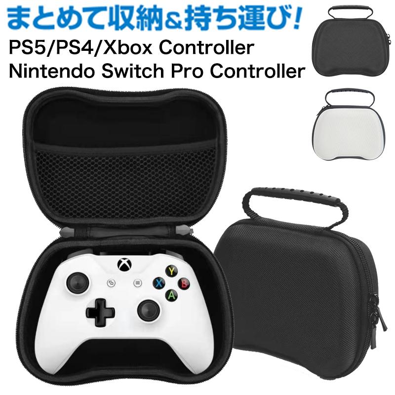 Nintendo Switch　本体 　＋　プロコントローラー　＋　ケース Nintendo Switch 新型 本体 プロコントローラー ハードケース