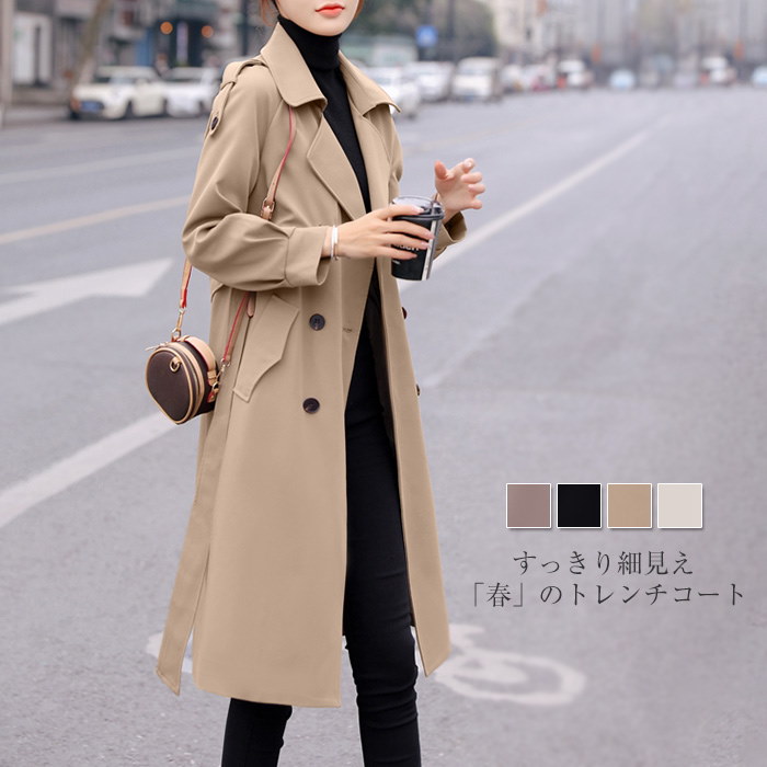 楽天市場】トレンチコート レディース スプリングコート ロング コート