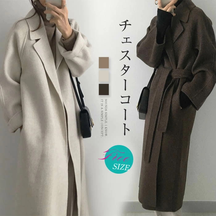 美品 洗える エヴァムエヴァ アルパカ混 ロングカーディガン コート 厚手 美品 洗える エヴァムエヴァ アルパカ混 ロングカーディガン コート 厚手