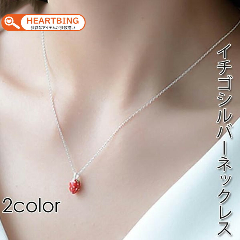 ♪304再販❤️ 苺　いちご　パール　ガラスパール　マスクチェーン　マスク nl2302-003_5_1080x.jpg?v=