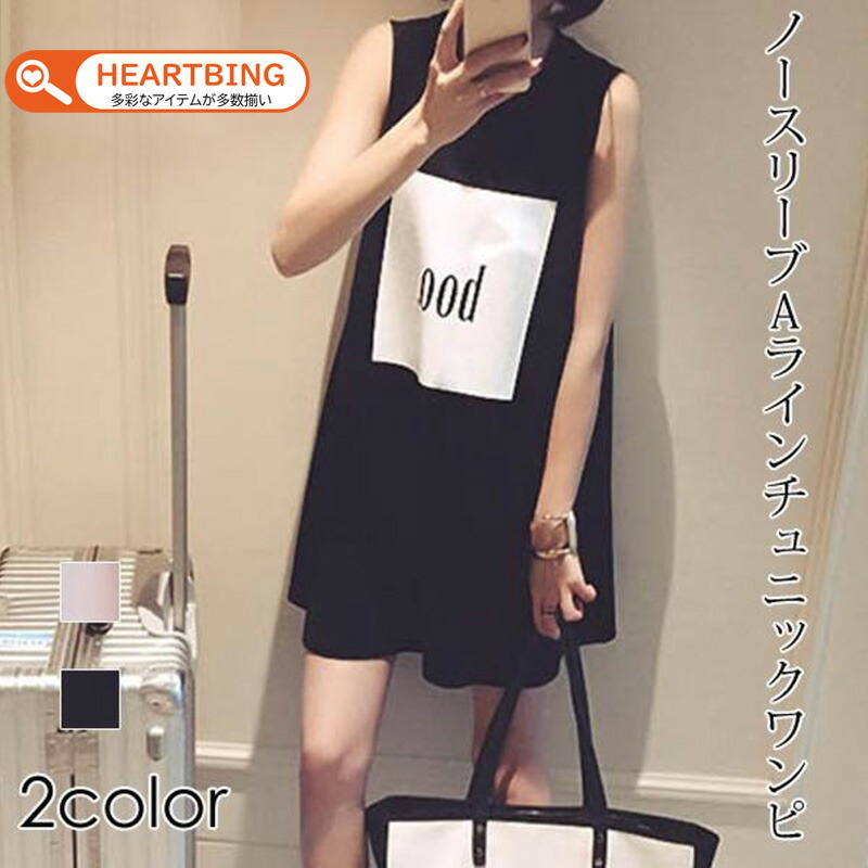 aノースリーブミニワンピース スクエアネック ミニ丈 キャミワンピ ノースリーブ ミニワンピ