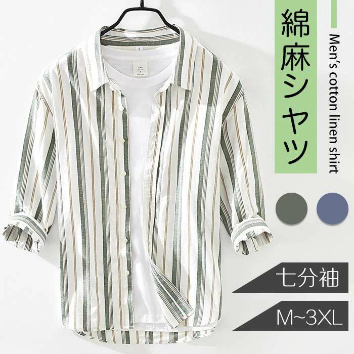 M-3XL リネンシャツ メンズ 7分袖シャツ カジュアルシャツ バンドカラーシャツ 柄 ストライプ スリム ７分シャツ 春 夏 秋おしゃれ 綿麻 麻シ 夏 メンズ 男の子 男性 シンプル 20代 30代 40代｜HEARTBING 店