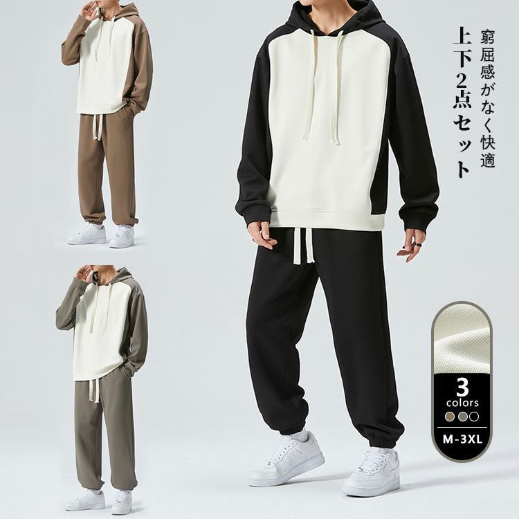 ジャージ メンズ 上下2点セット セットアップ パーカー ジョガーパンツ 通気 カジュアル ルームウェア スポーツ 快適 運動着 秋冬春 トレーニング アウトドア
